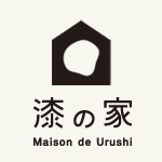 漆の家 | Maison de Urushi
